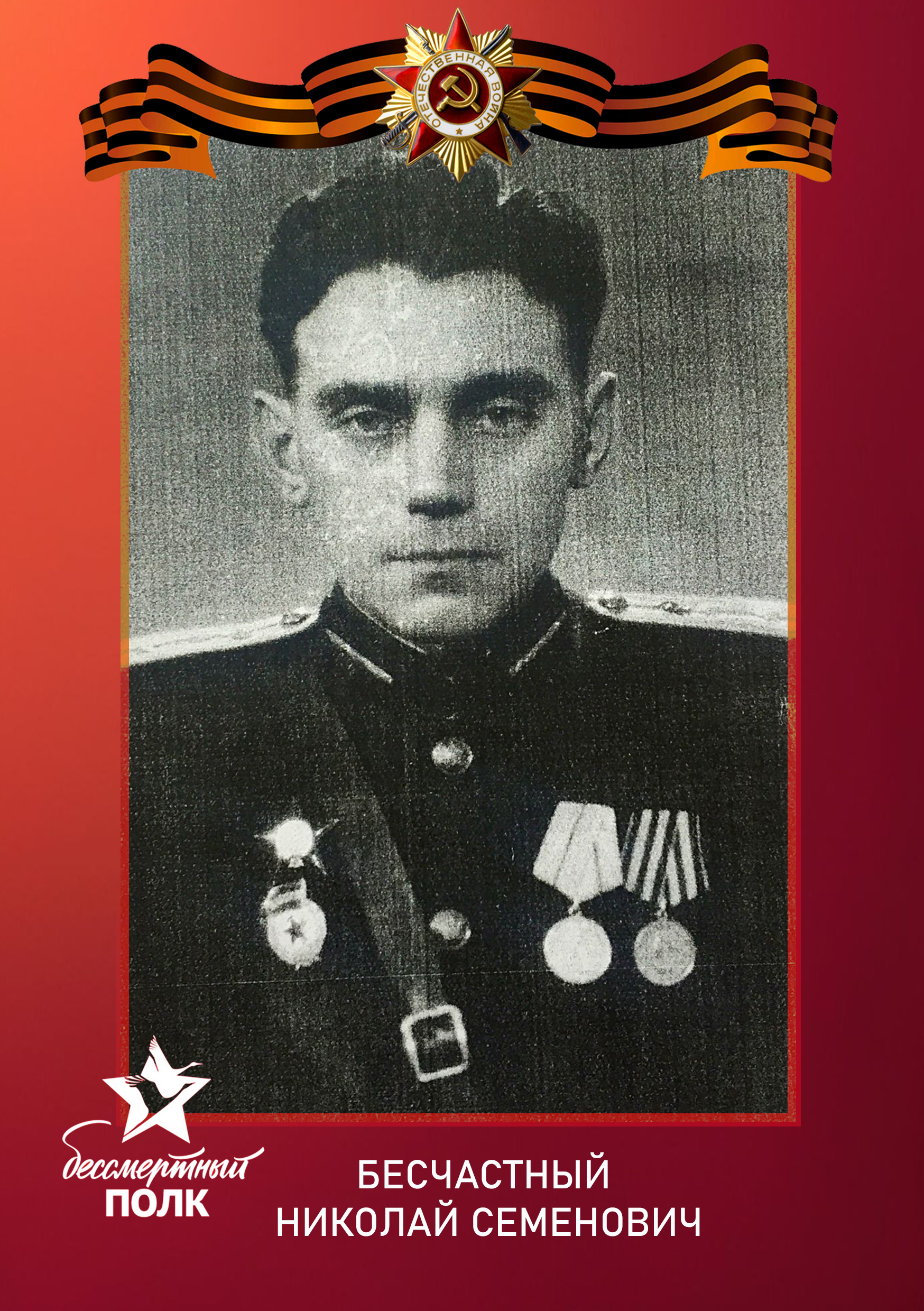 ИСТОРИЯ