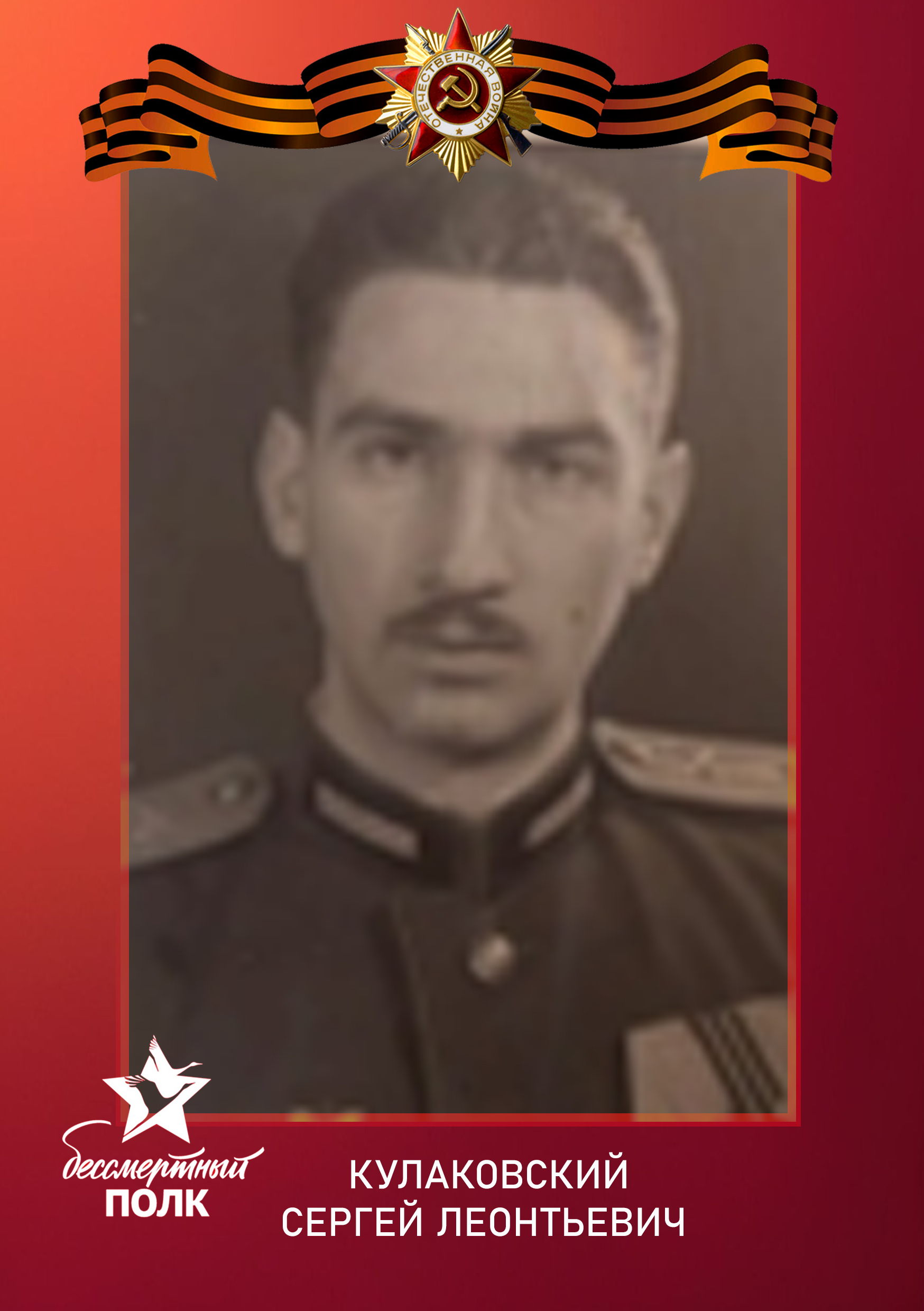 ИСТОРИЯ